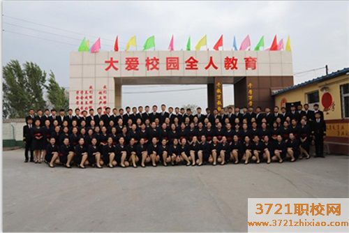 山西省四方中等技术学校网站网址