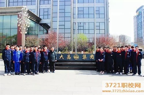 山西大昌汽车专业学校学费及收费标准