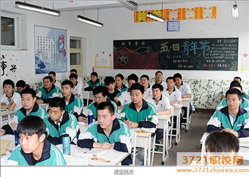 太原煤气化技校学费及收费标准