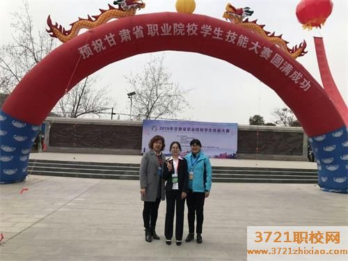 【兰州中专学校】甘肃省财政学校学生参加2019年全省中等职业学校技能大赛获奖