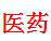 甘肃省医药学校