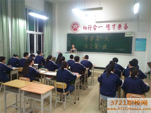 【太原职业学校】山西省商务学校网站网址是哪个