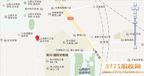 山西燃气工程技术学校地址在哪里