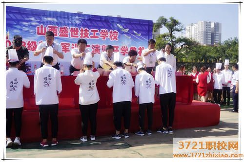 【太原旅游管理学校】山西盛世餐饮旅游技工学校招生办报名电话