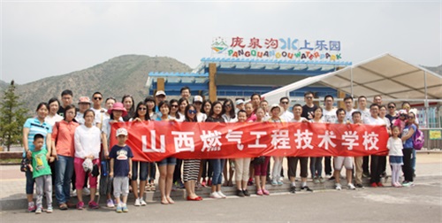 山西燃气工程技术学校学费及收费标准