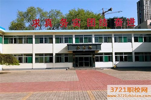 山西省畜牧中专兽医学校学校电话