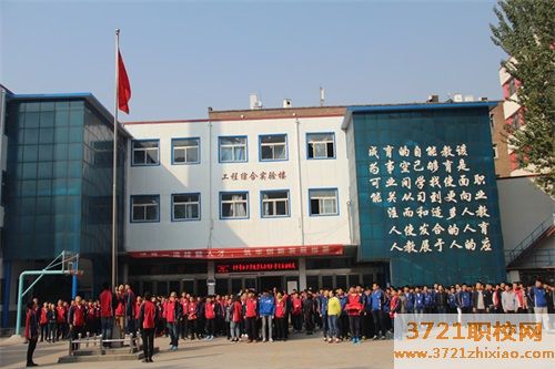 山西省建筑工程技术学校学费及收费标准