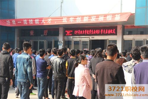 山西省建筑工程职业技术学校网站网址