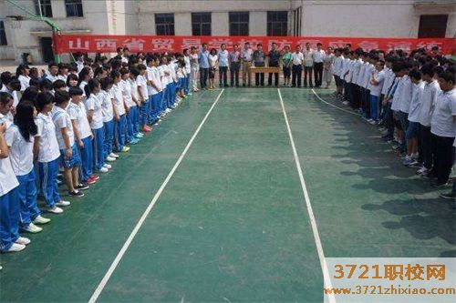 山西省贸易学校有什么专业