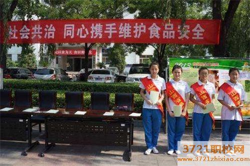 山西省贸易学校招生要求有哪些