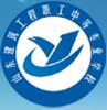 山东建筑工程职工中等专业学校