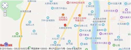 太原技师学院地址在哪里