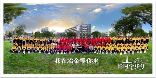 【太原技师学院】山西冶金技师学院招生办电话是多少