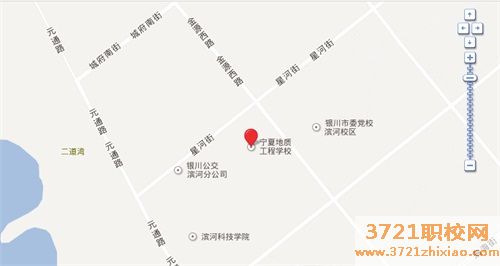 宁夏地质中专工程学校学费