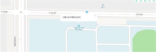 【银川中专学校】宁夏光彩中等职业学校地址在哪里