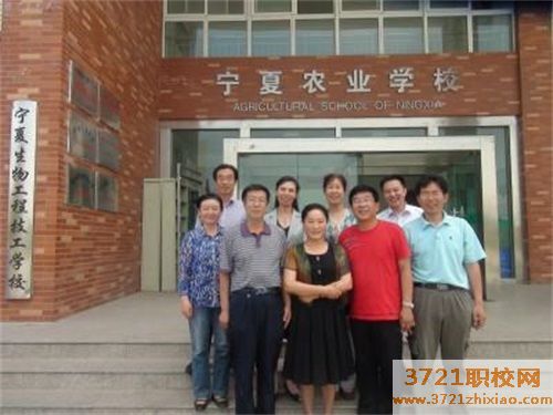宁夏中专农业学校招生条件