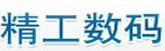 陕西精工数码技术学校