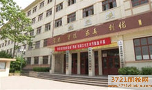 陕西航天技师学院学费及收费标准