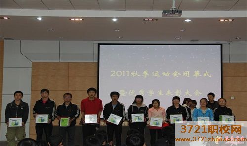 甘肃省农垦中等职业专业学校招生简章