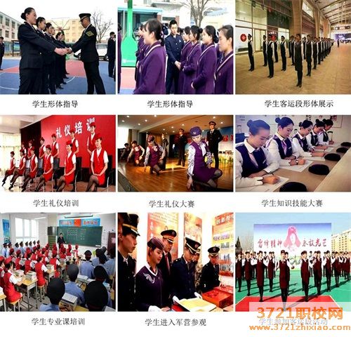 甘肃文理职业职业学校招生条件