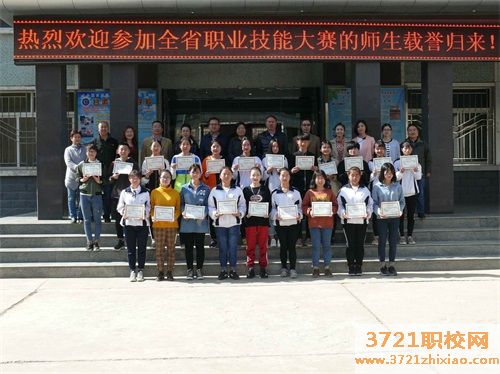 甘肃省中专财政学校学校地址