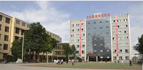 【兰州技师学院】兰州铁路技师学院网站网址