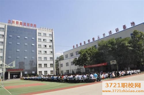 【兰州技师学院】兰州铁路技师学院招生要求有哪些