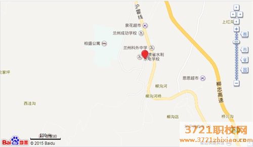 甘肃省水利中专水电学校学校地址