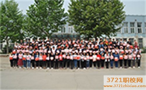 山东华德职业中等中专专业学校网站网址