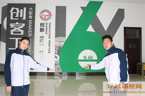 济南第六职业中等专业学校都有哪些专业