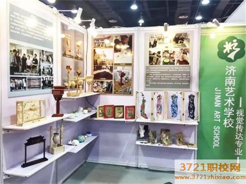 济南艺术学校都有什么招生要求