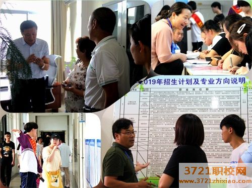 济南信息工程学校学费及收费标准