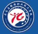 石家庄铁路职业技工学校