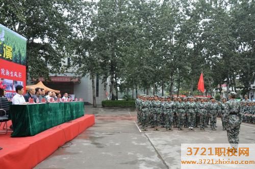 河南卫生干部学院招生办电话和联系方式