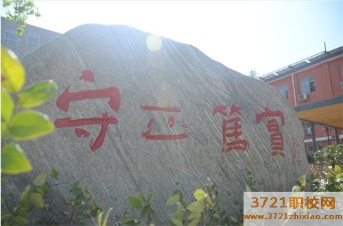 郑州市商贸管理学校网站网址是多少