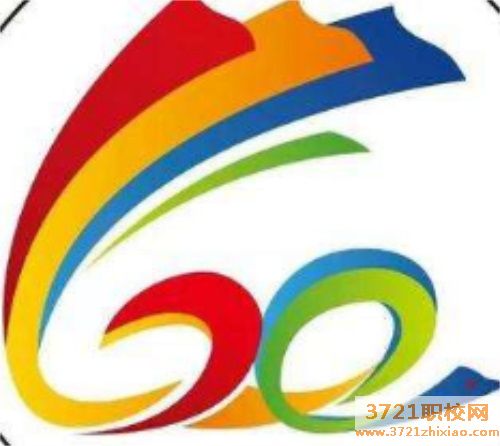 青岛高新汽修职业学校