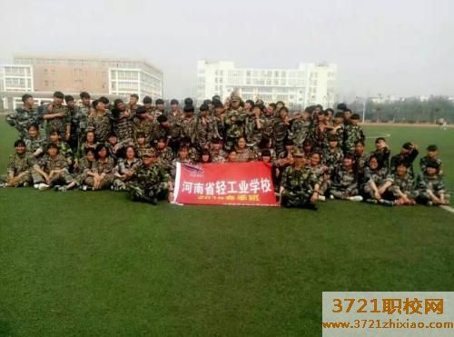 河南省工业学校开设了哪些专业