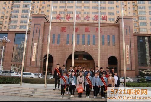 郑州市金融学校有什么专业