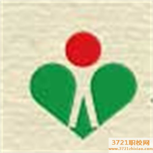 青岛市园林技校