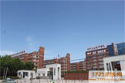 【郑州技师学院】郑州交通技师学院网站网址