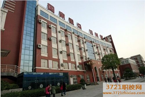 【郑州技师学院】郑州财经技师学院2023年招生简章