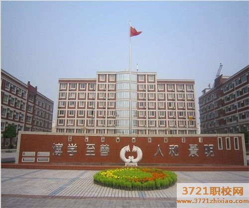 郑州财经技师学院学费及收费标准