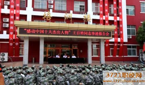 郑州工业技师学院招生要求有哪些