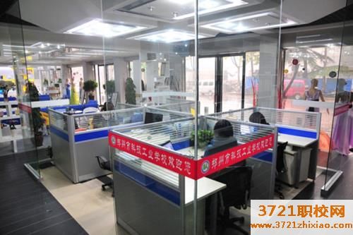 郑州市科技工业学校有哪些专业