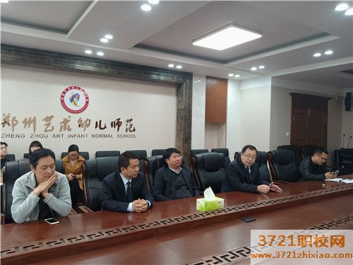 【郑州幼师学校】郑州艺术幼儿师范学校招生要求有哪些