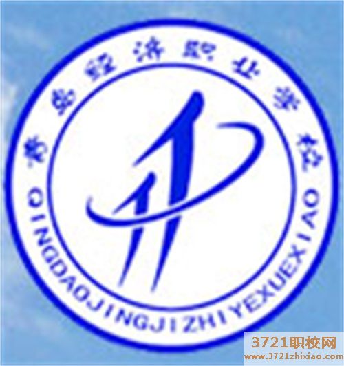 青岛海信中心联校