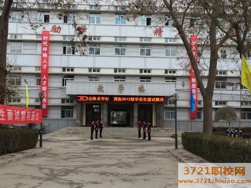 【兰州技校】甘肃轨道交通运输技工学校2023年招生简章