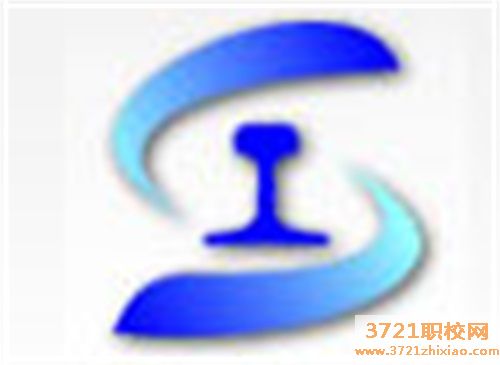 青岛四方机车车辆高级技工学校