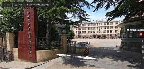 青岛四方机车车辆技师学院怎么样