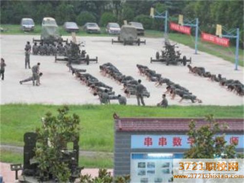 西安八一中等职业学校有什么专业